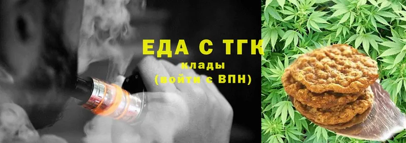 где продают наркотики  Волгореченск  Canna-Cookies марихуана 