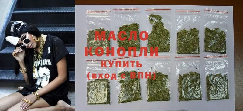 ТГК THC oil  мега ссылки  Волгореченск 